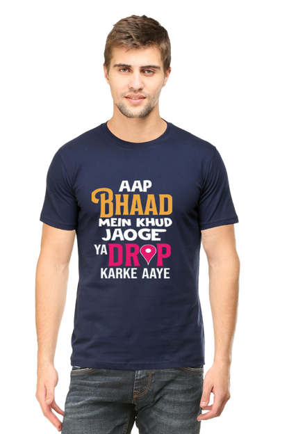 Bluelander Unisex Tee: Colorful Styles for Every Mood | 100% Cotton, Pre-Shrunk & Bio-Washed!