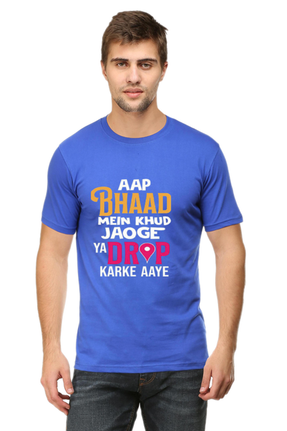 Bluelander Unisex Tee: Colorful Styles for Every Mood | 100% Cotton, Pre-Shrunk & Bio-Washed!